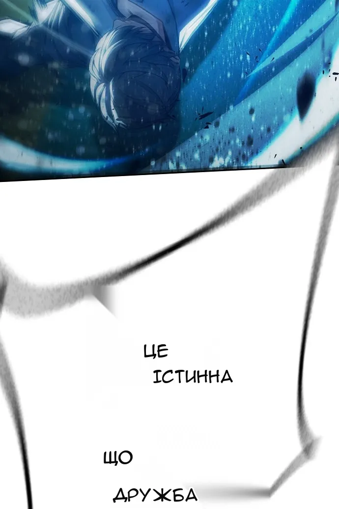 Сторінка 62