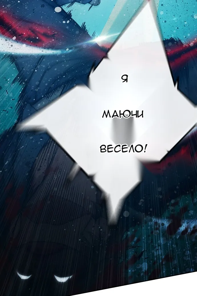 Сторінка 74