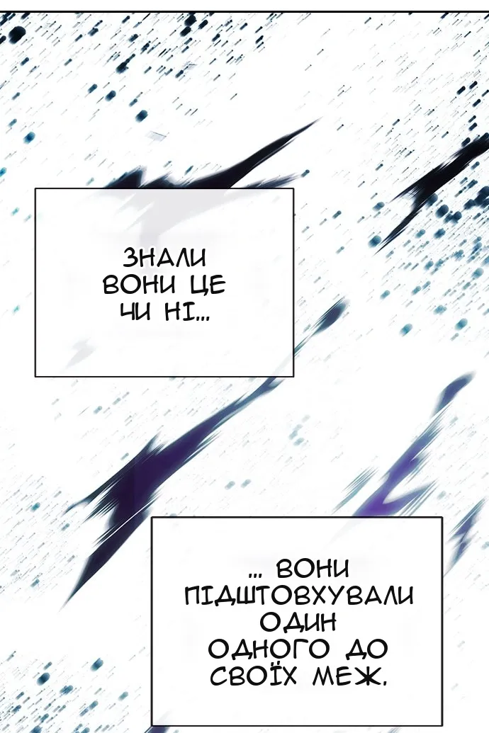 Сторінка 77