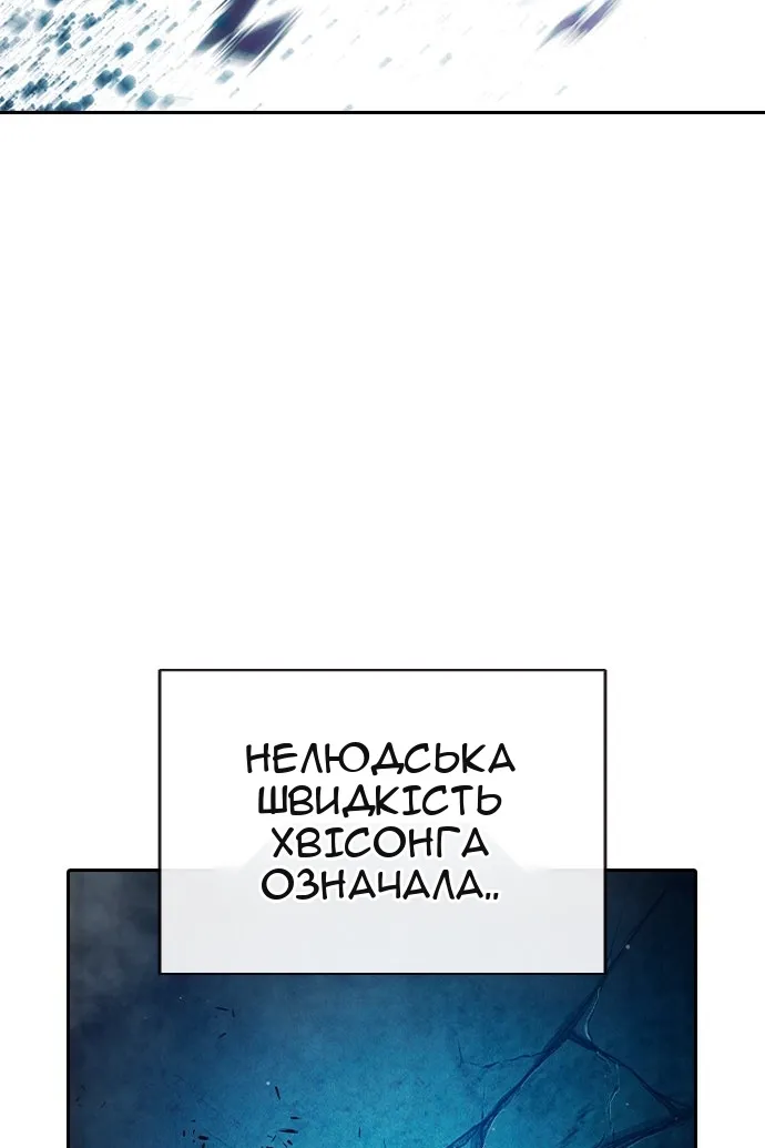 Сторінка 78