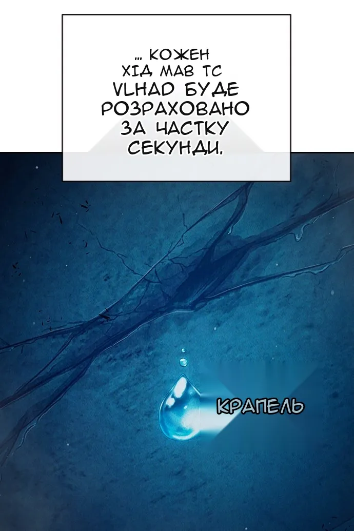 Сторінка 80