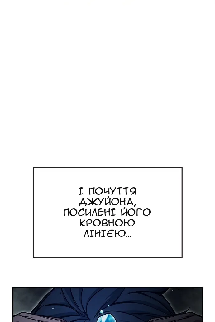 Сторінка 83