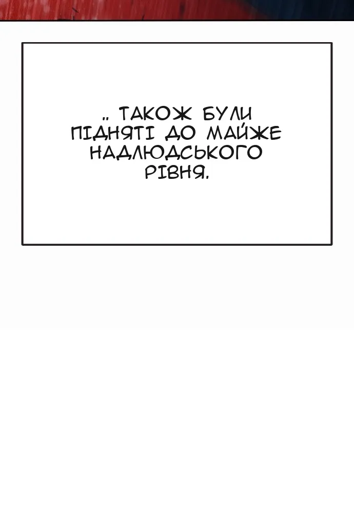 Сторінка 88