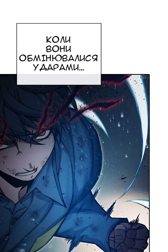 Сторінка 89