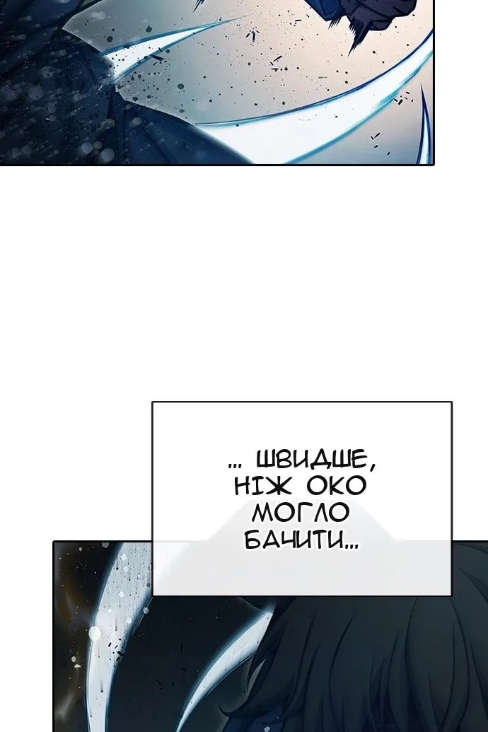 Сторінка 90