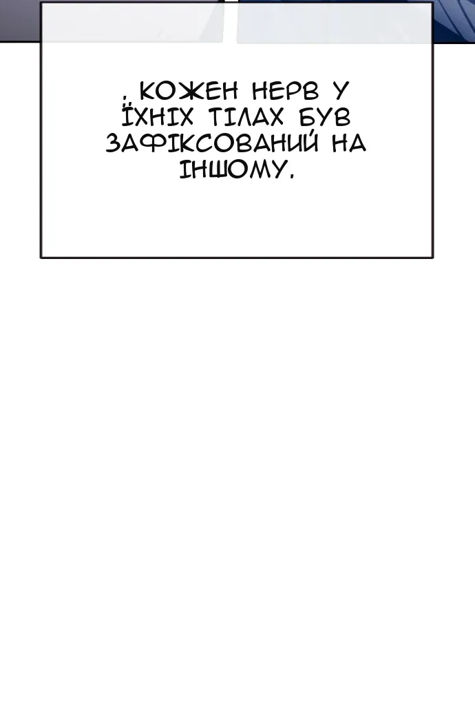 Сторінка 93