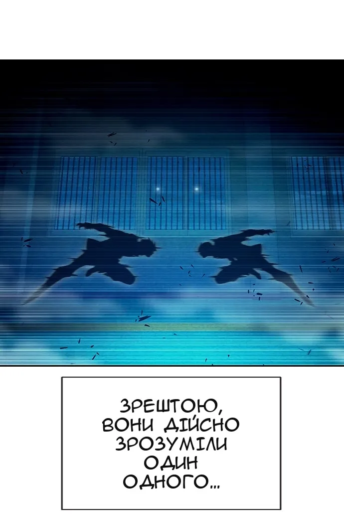Сторінка 94