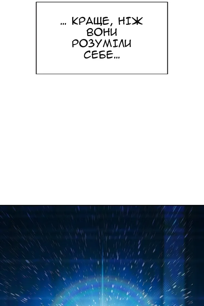 Сторінка 96