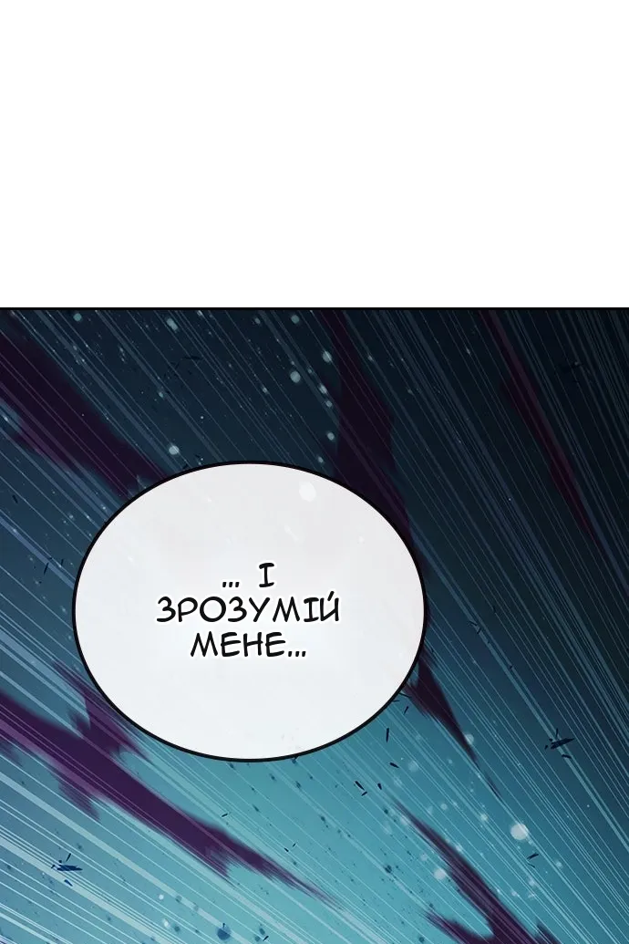 Сторінка 102