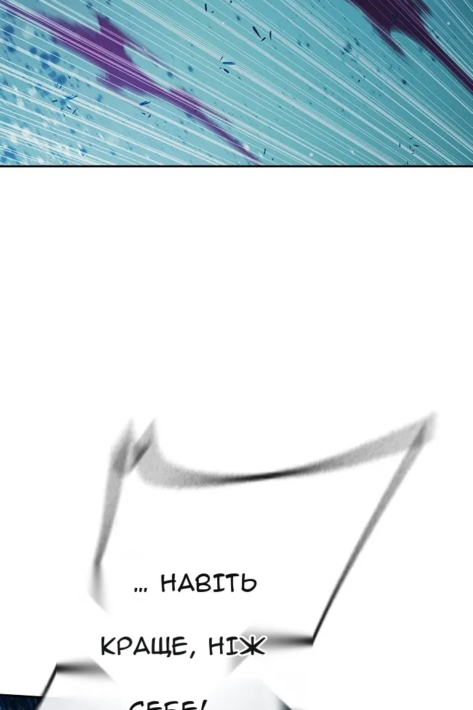 Сторінка 103