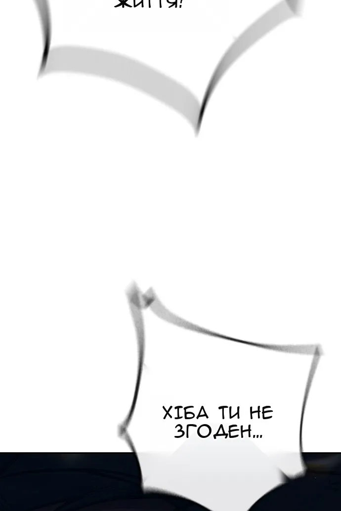 Сторінка 108