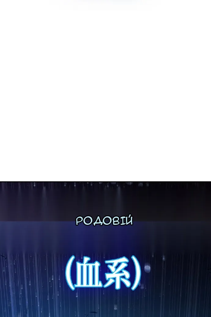 Сторінка 112