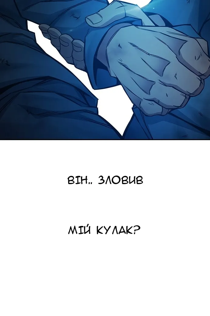 Сторінка 120