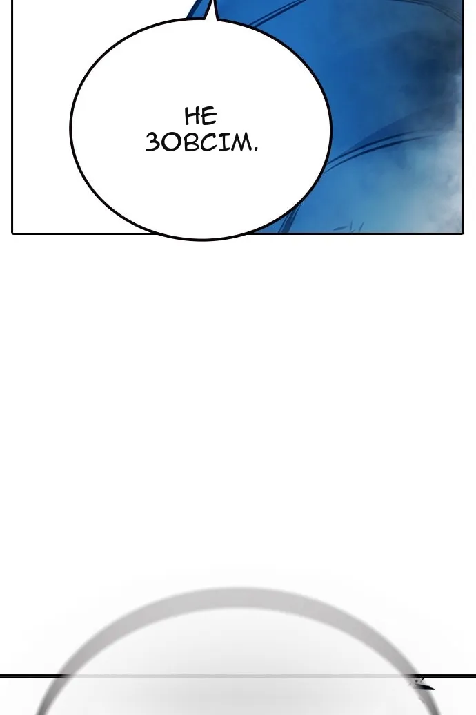 Сторінка 123