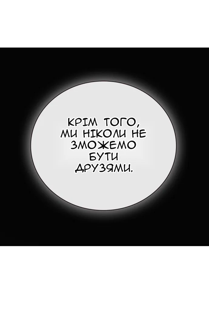 Сторінка 126