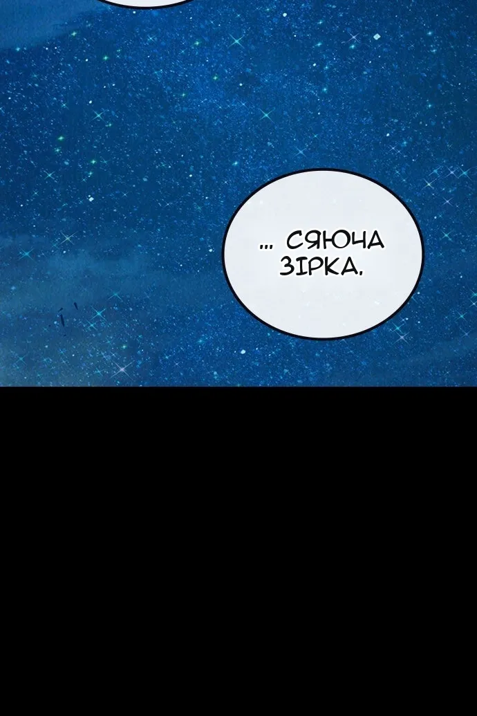 Сторінка 147