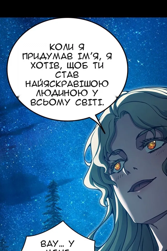 Сторінка 148