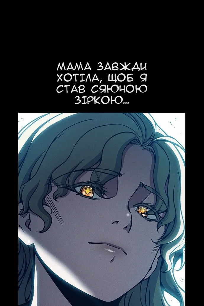 Сторінка 150