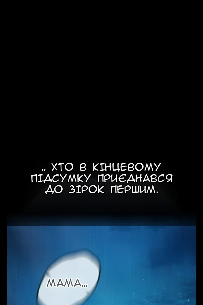 Сторінка 152