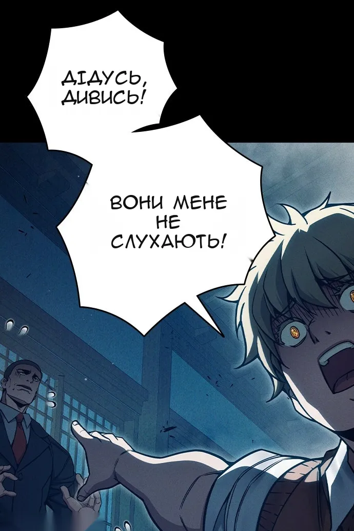 Сторінка 156