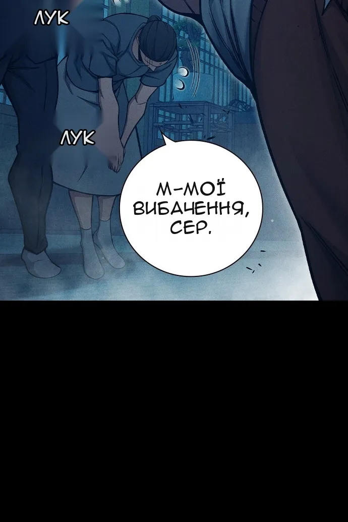 Сторінка 157