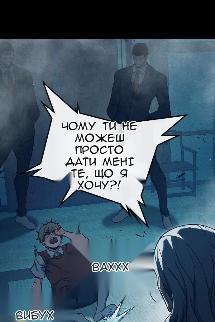 Сторінка 158