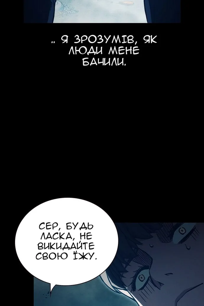 Сторінка 162