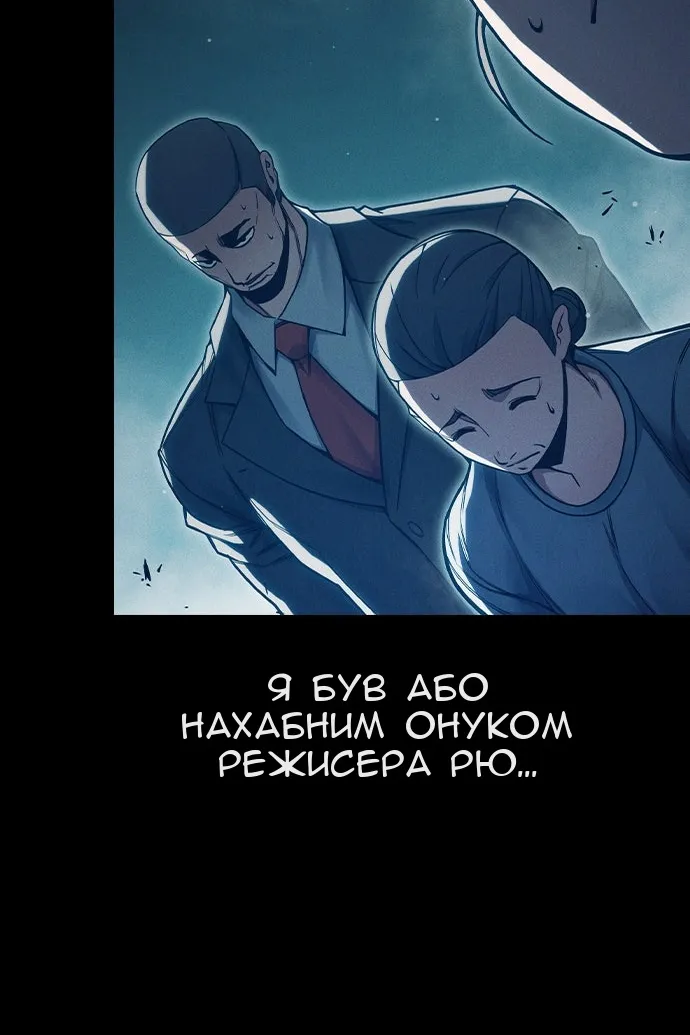 Сторінка 163