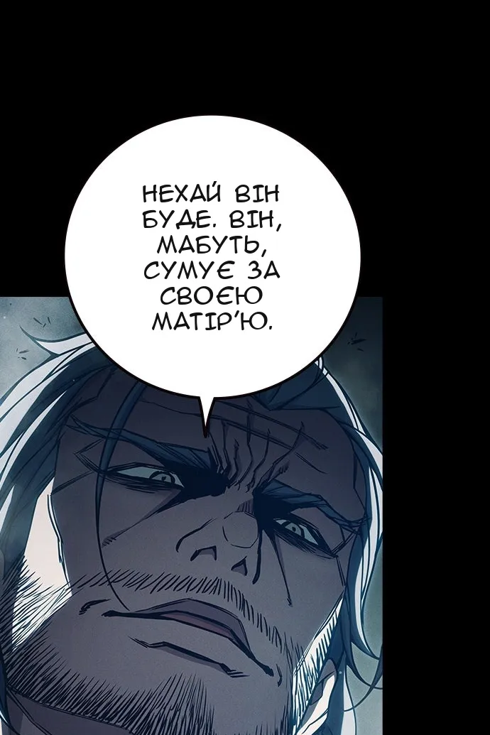 Сторінка 164