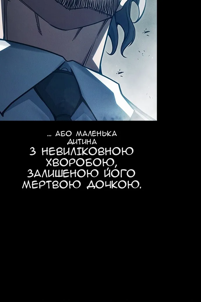 Сторінка 165