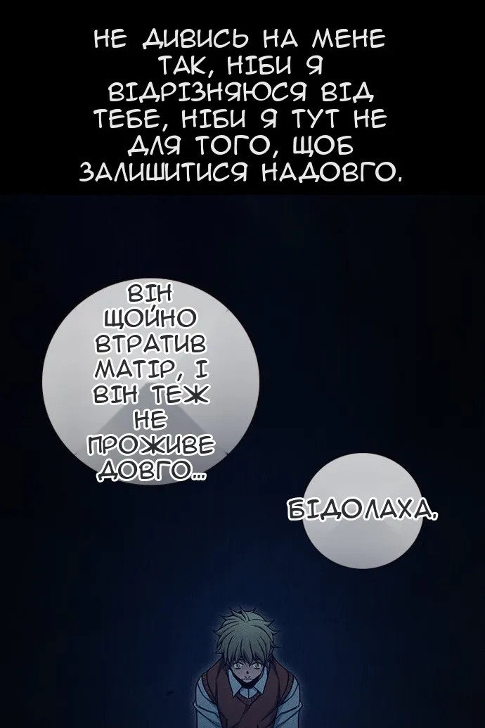Сторінка 168