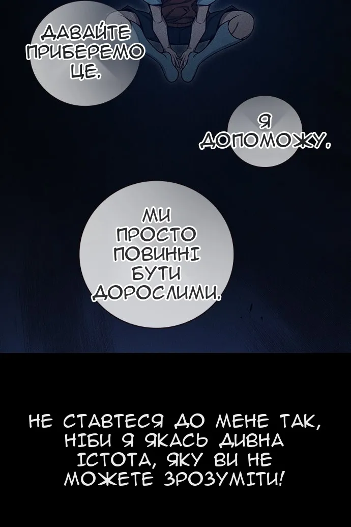 Сторінка 169
