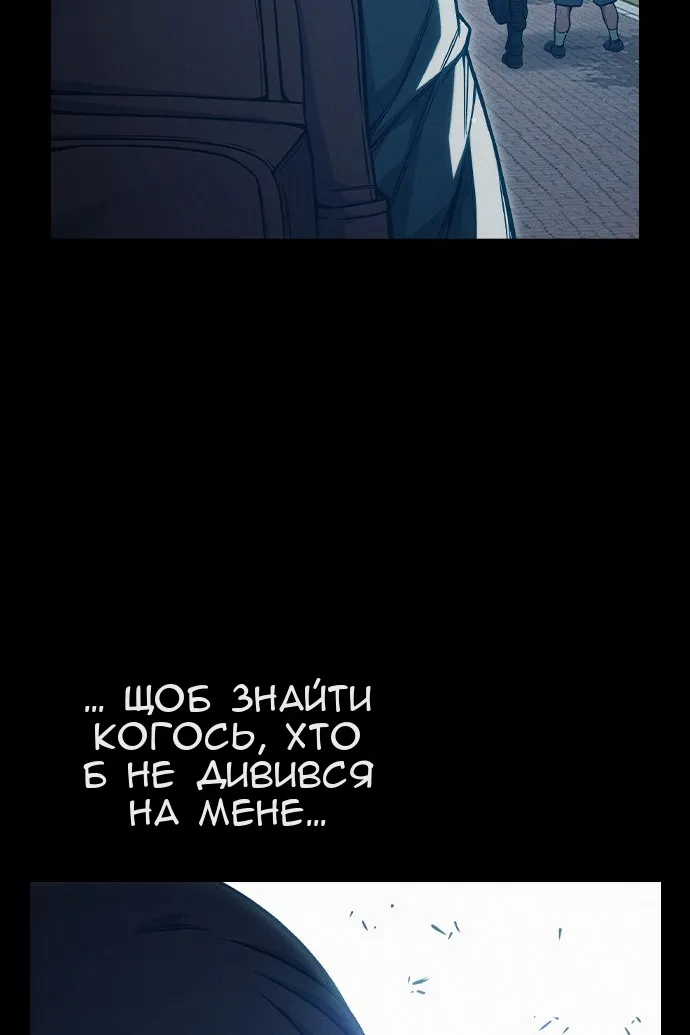 Сторінка 172