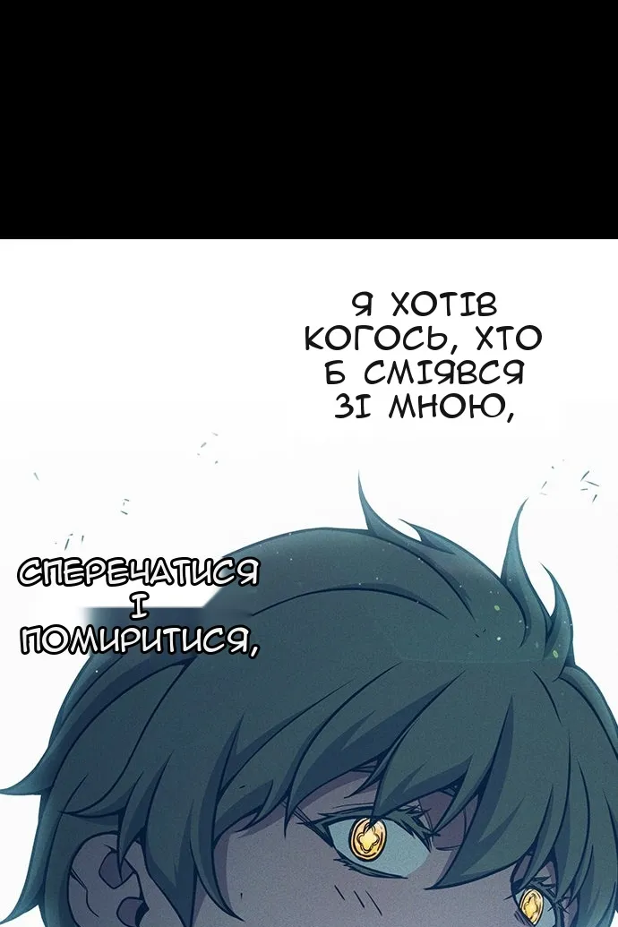 Сторінка 174