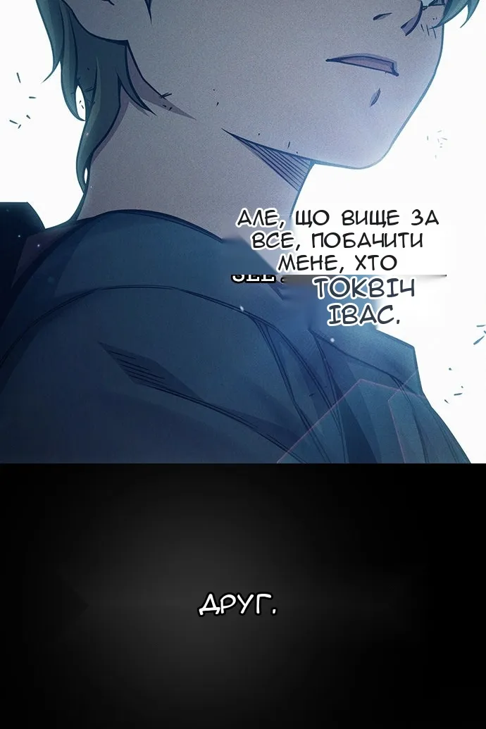 Сторінка 175