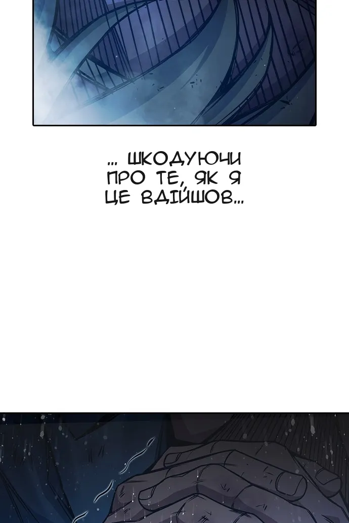 Сторінка 178