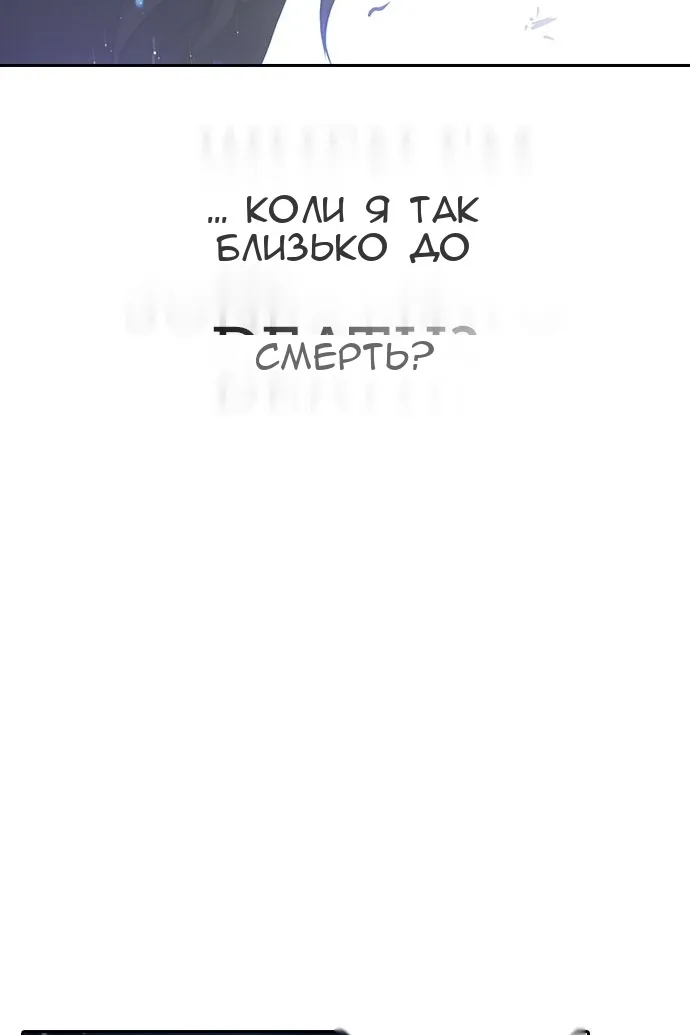 Сторінка 180
