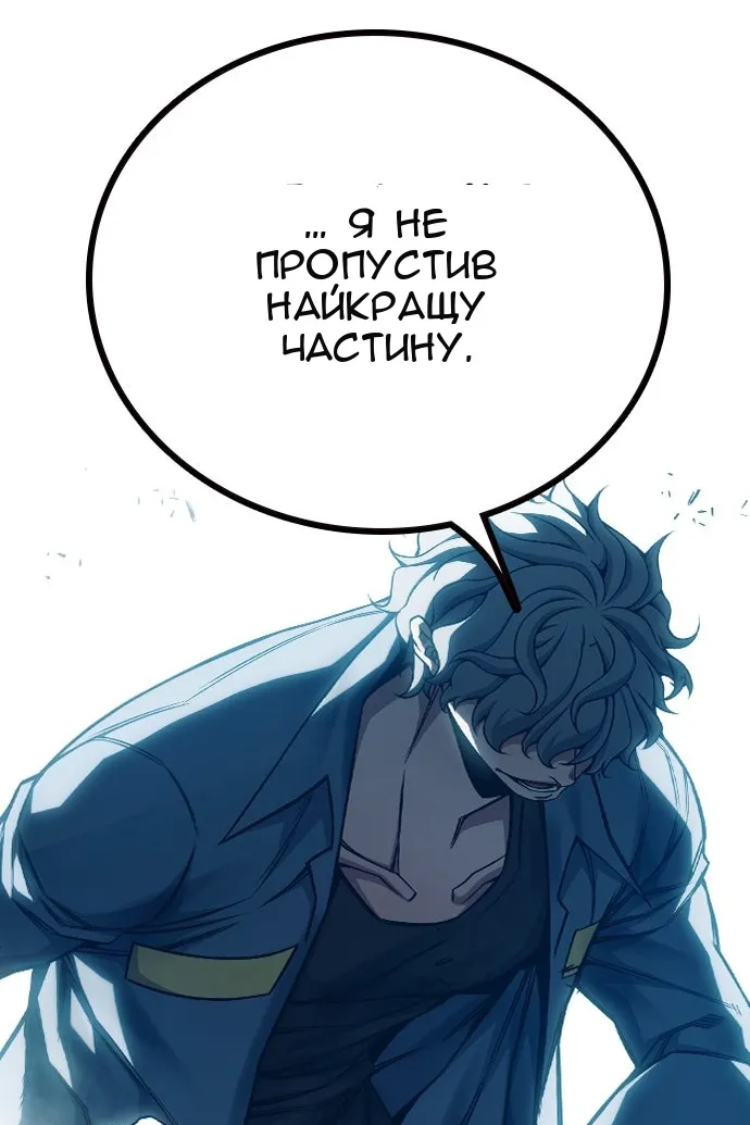 Сторінка 195