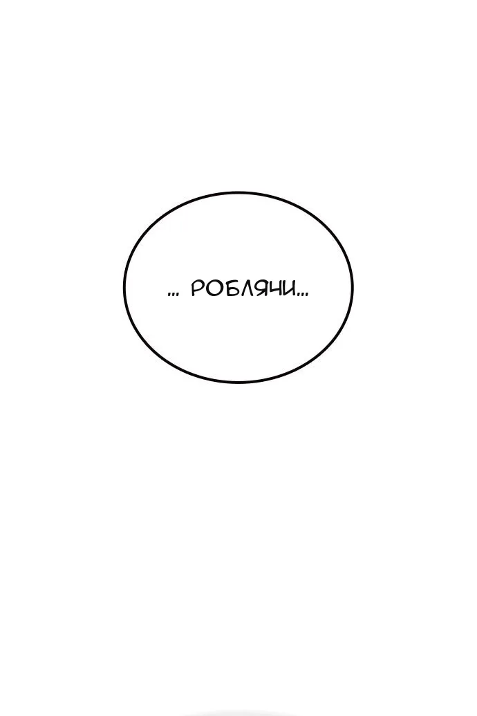 Сторінка 213