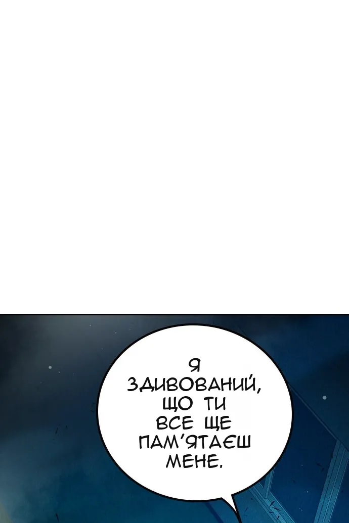 Сторінка 7