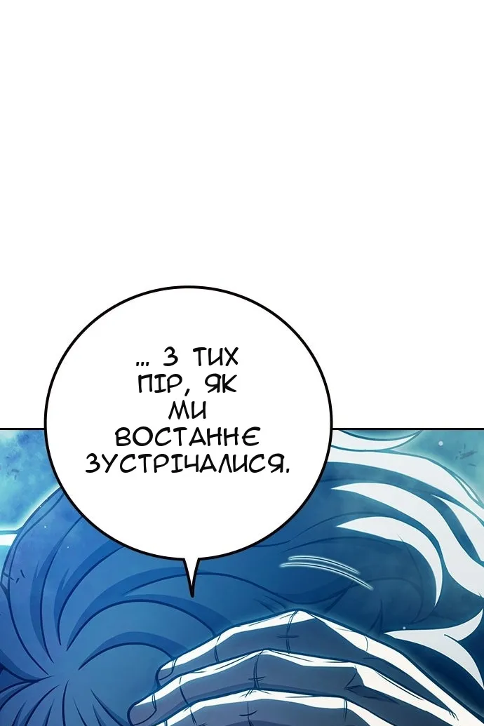 Сторінка 9