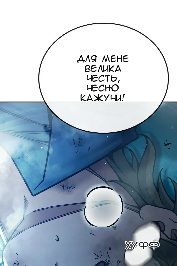 Сторінка 11