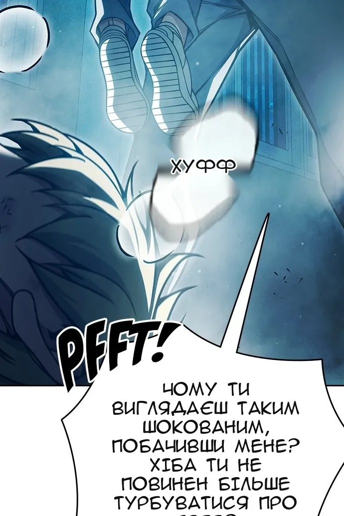 Сторінка 14