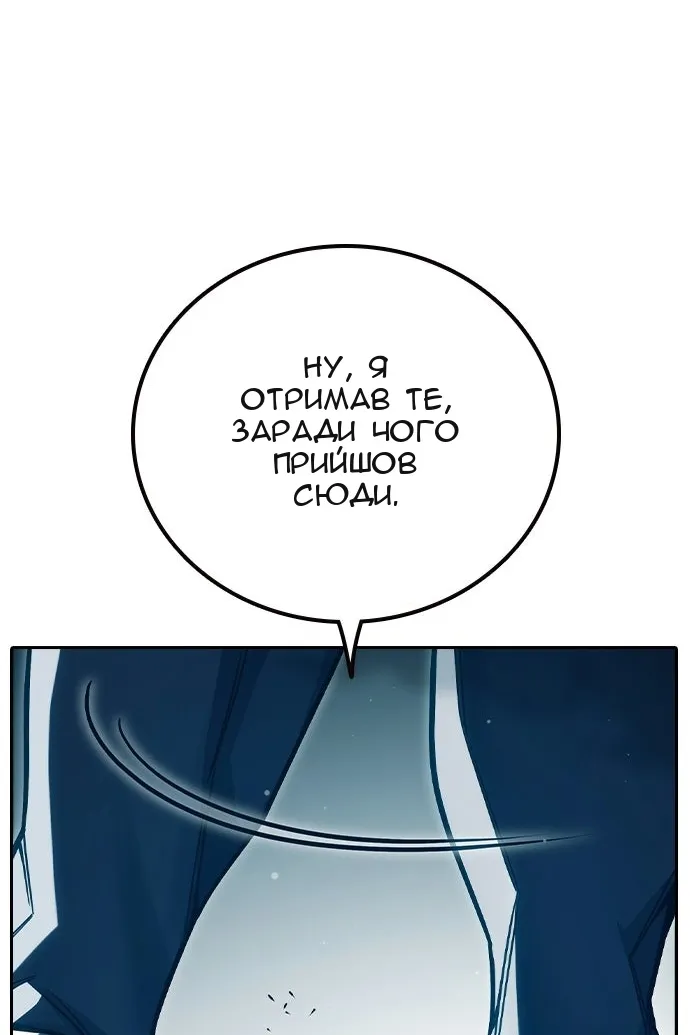 Сторінка 19