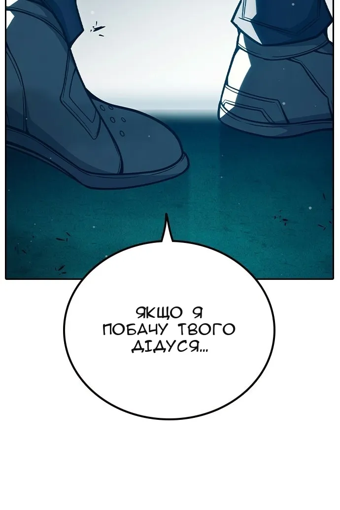 Сторінка 20