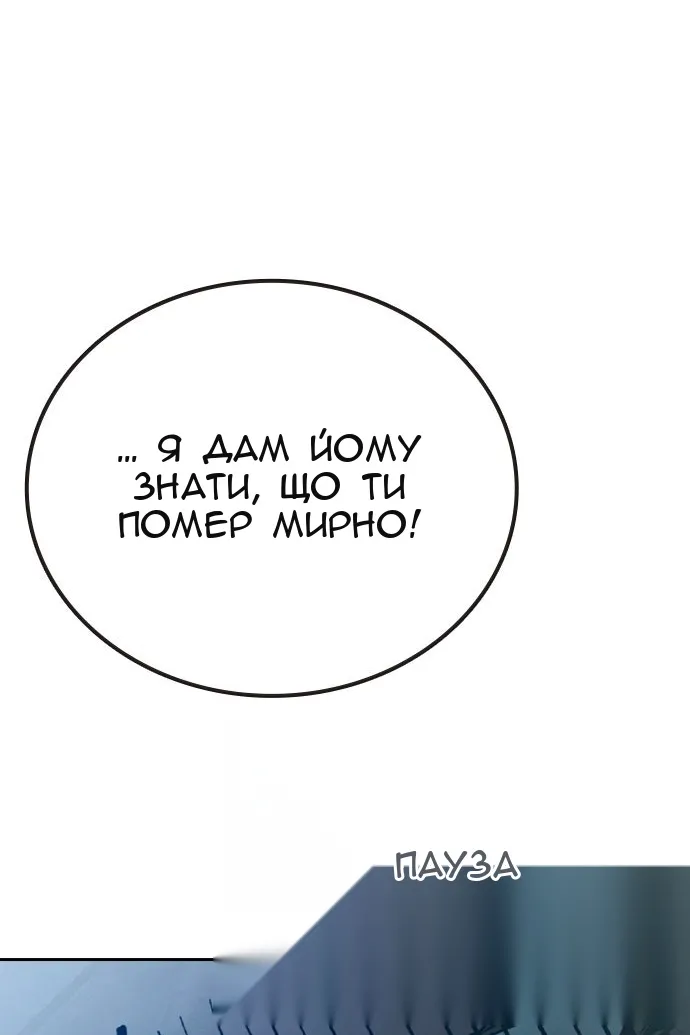 Сторінка 21