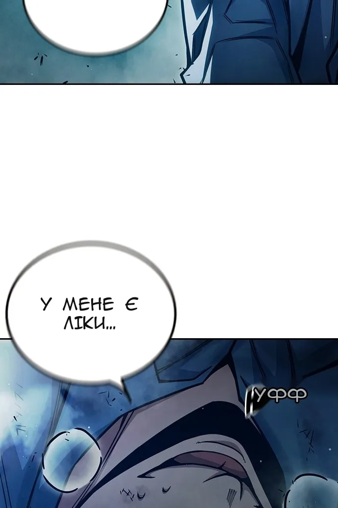 Сторінка 24