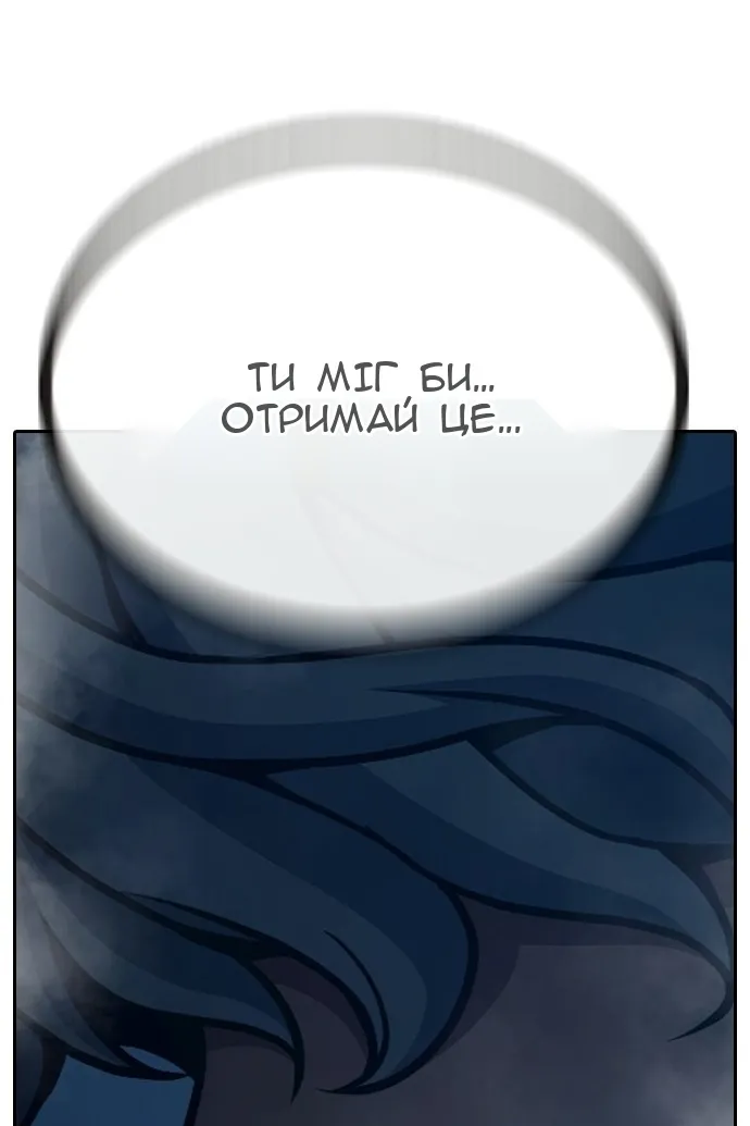 Сторінка 26