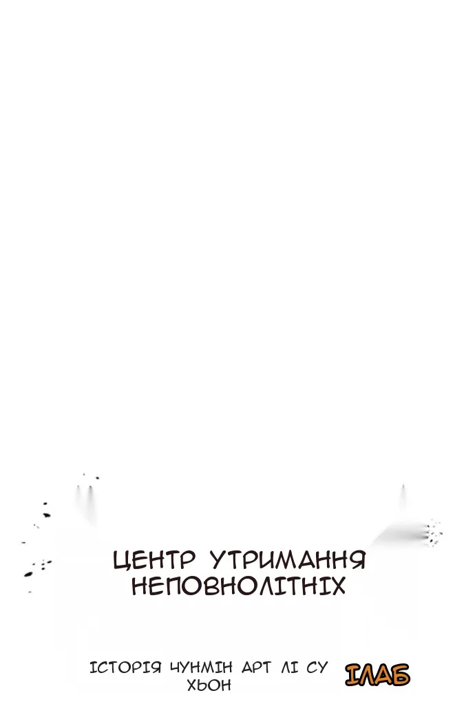 Сторінка 33