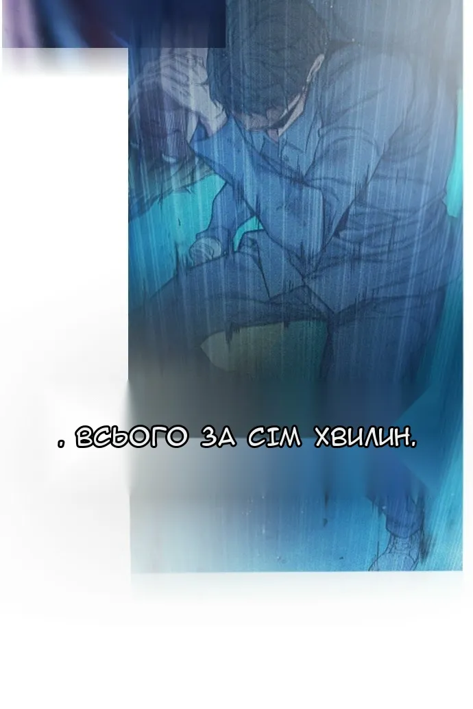 Сторінка 43